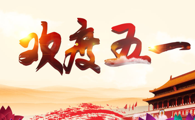 文章附图